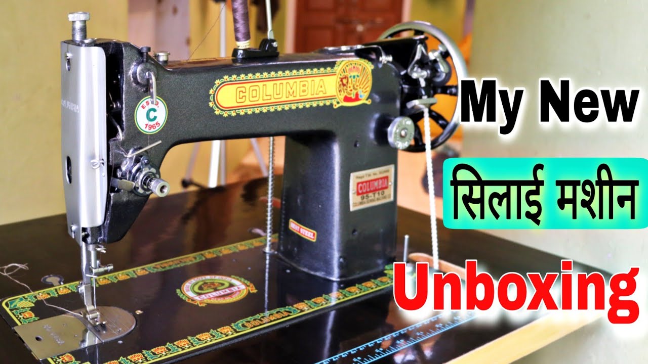 Sewing machine types