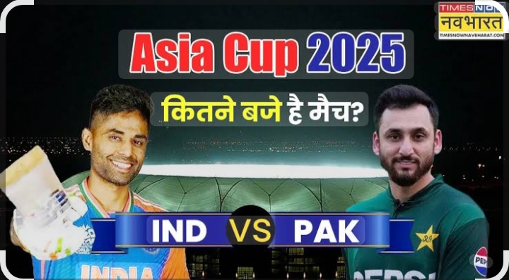 IND vs PAK T20 2025