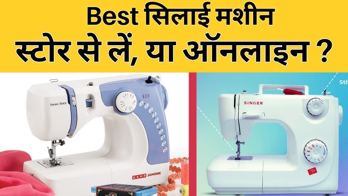 Silai Machine Yojana 2025: जल्दी करे Apply
