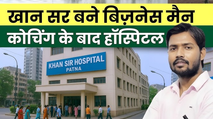 Emergency Care At Khan Sar Hospital: 2025