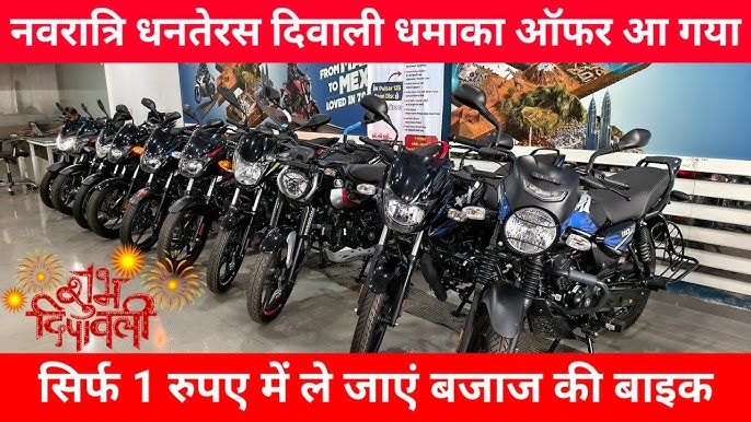 Navratri 2025 Bike Offers