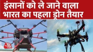 उत्तर प्रदेश में ड्रोन से चोरी के मामले