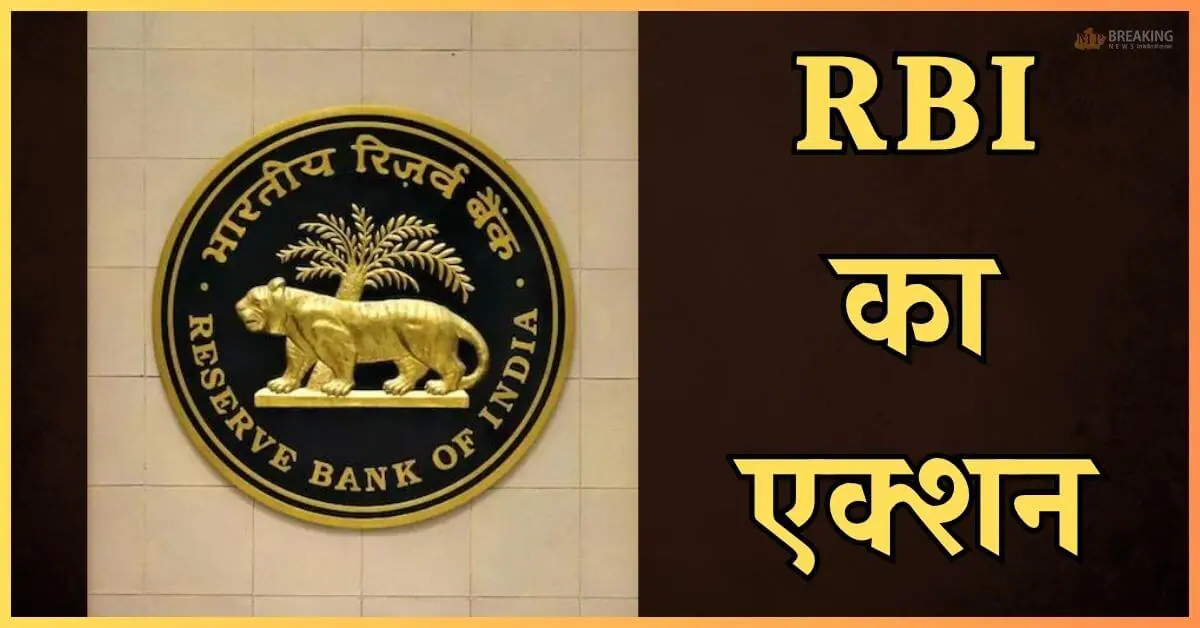 13 अक्टूबर 2025 को बैंक बंद रहेंगे या खुलेंगे