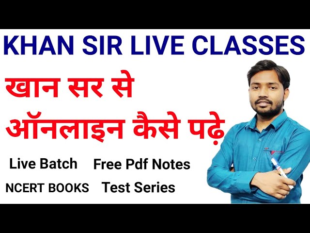 खान सर ऑनलाइन क्लास 2025 | Khan Sir New Update