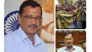 अरविंद केजरीवाल फिर सुर्खियों में :