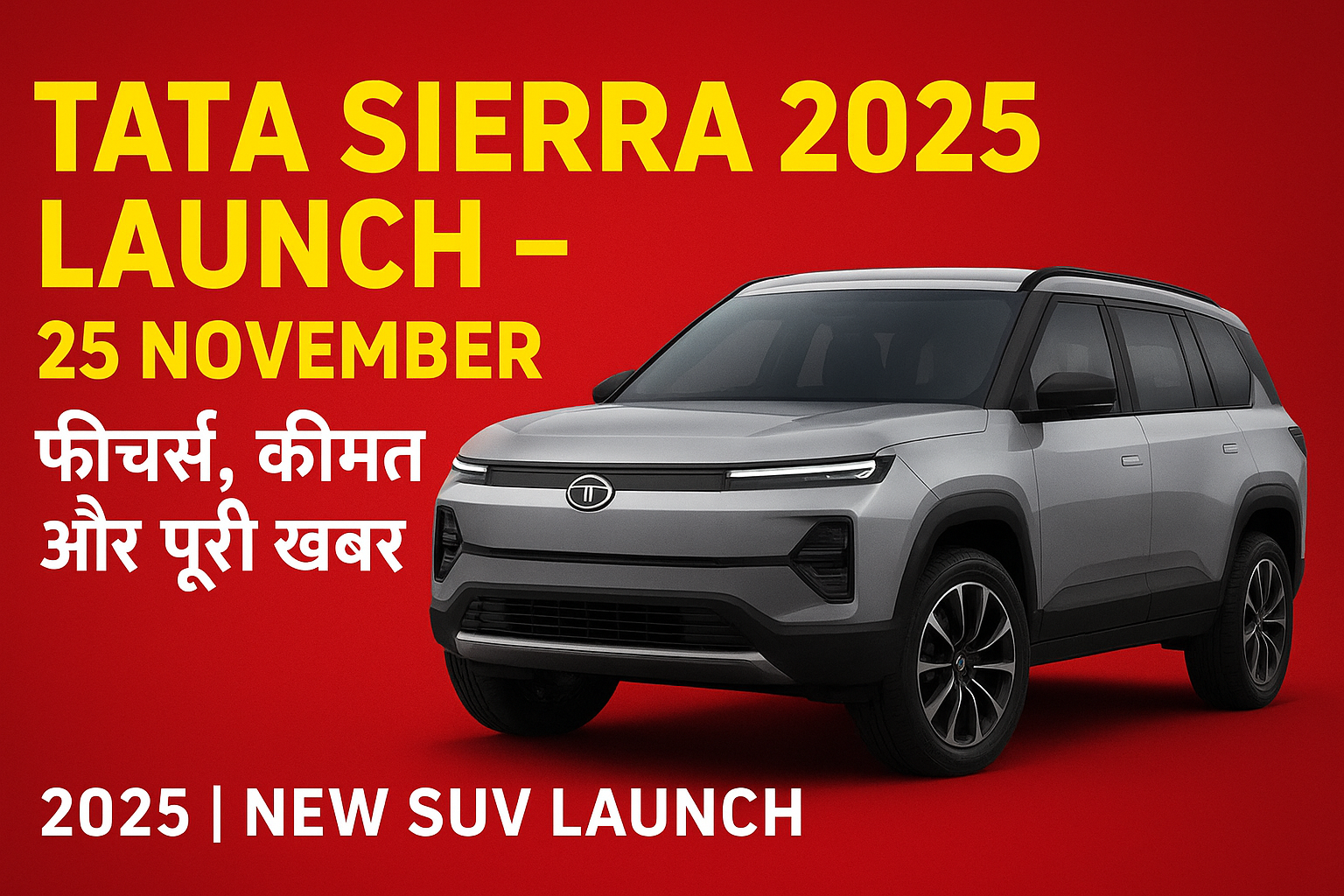 Tata Sierra Launch 25 November 2025