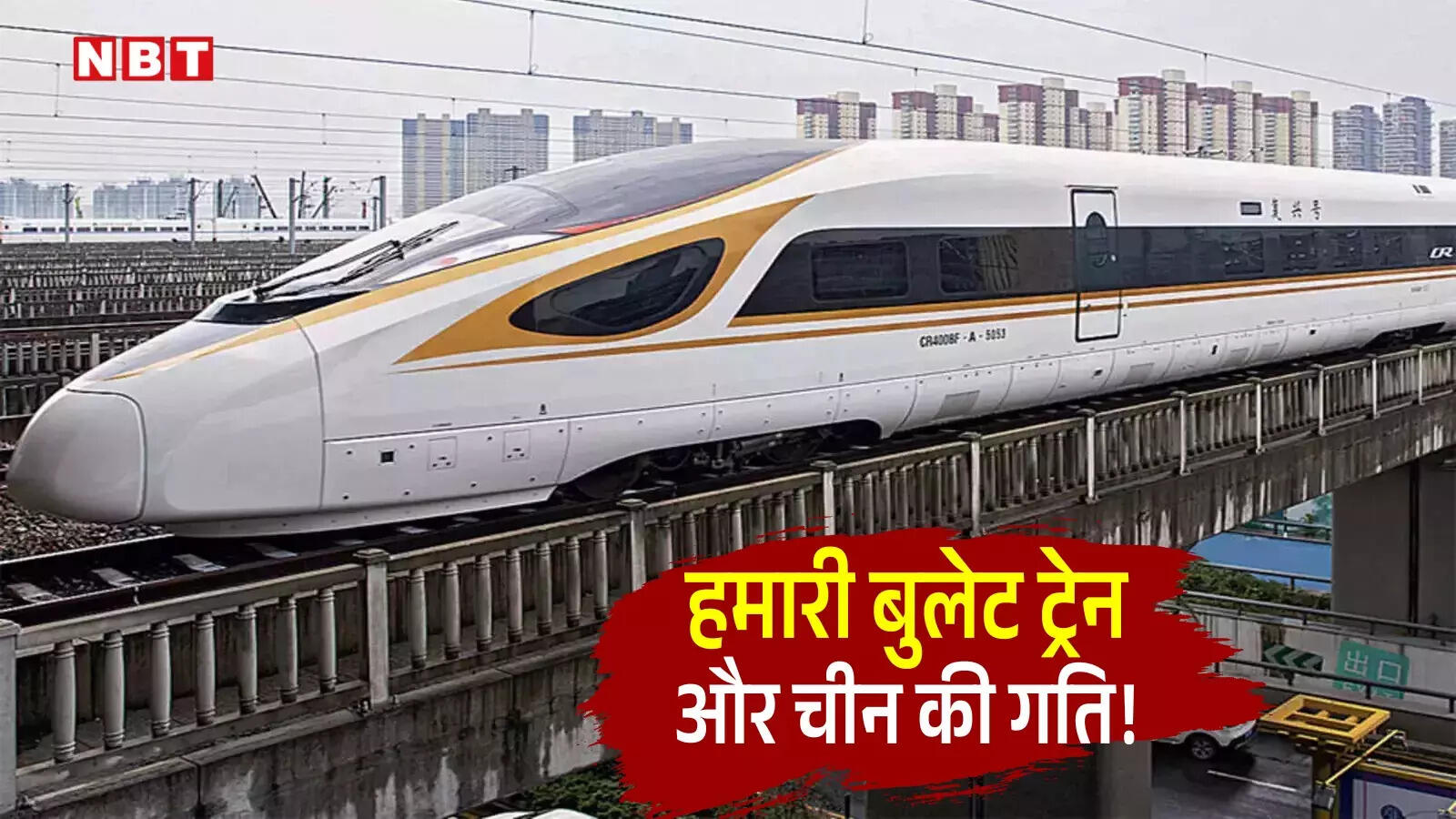 2025  में भारत में कुल कितनी ट्रेन चलती हैं