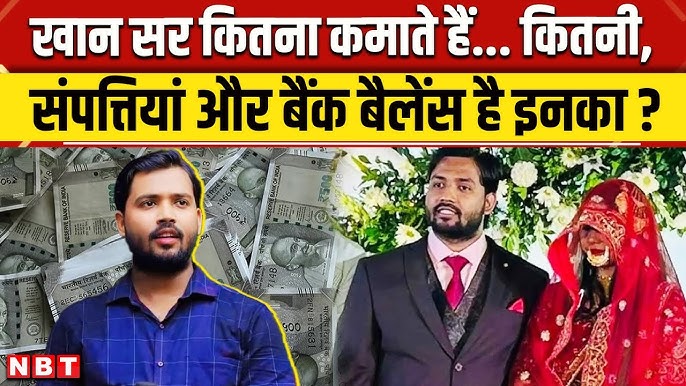 Khan Sir Net Worth 2025