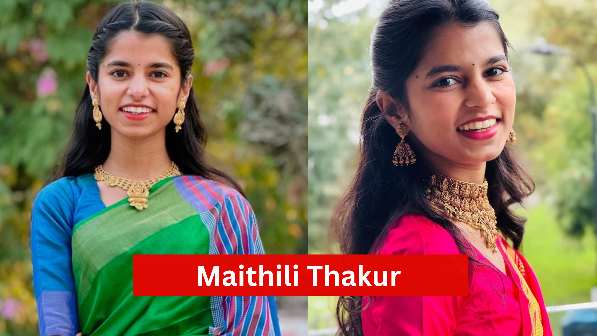 ब्रेकिंग न्यूज: मैथिली ठाकुर शादी करेगी या नहीं