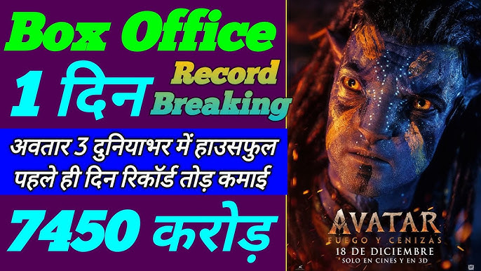 Avatar 3 Movie Box Office