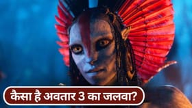 Avatar 3 Movie Box Office