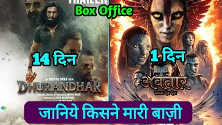 Avatar 3 Movie Box Office
