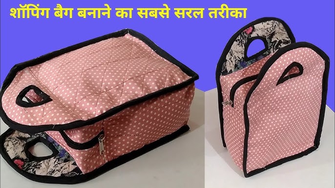 Bag ki Silai Kaise Hoti Hai 2026