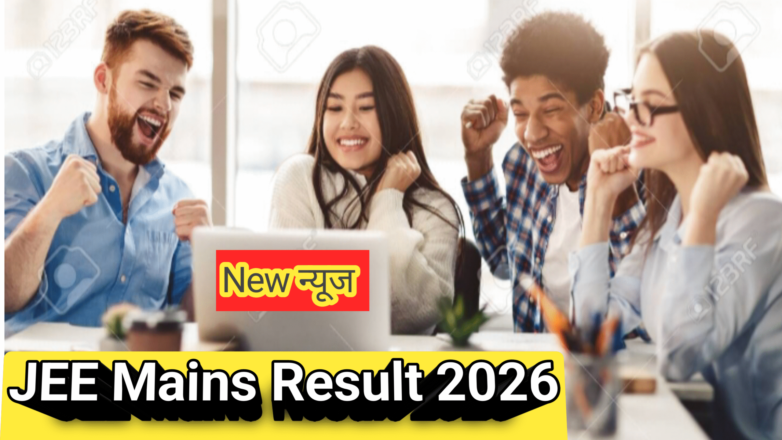 JEE Mains Result 2026